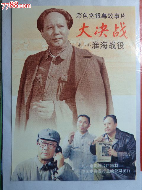 要塞军事学院学位证办理
